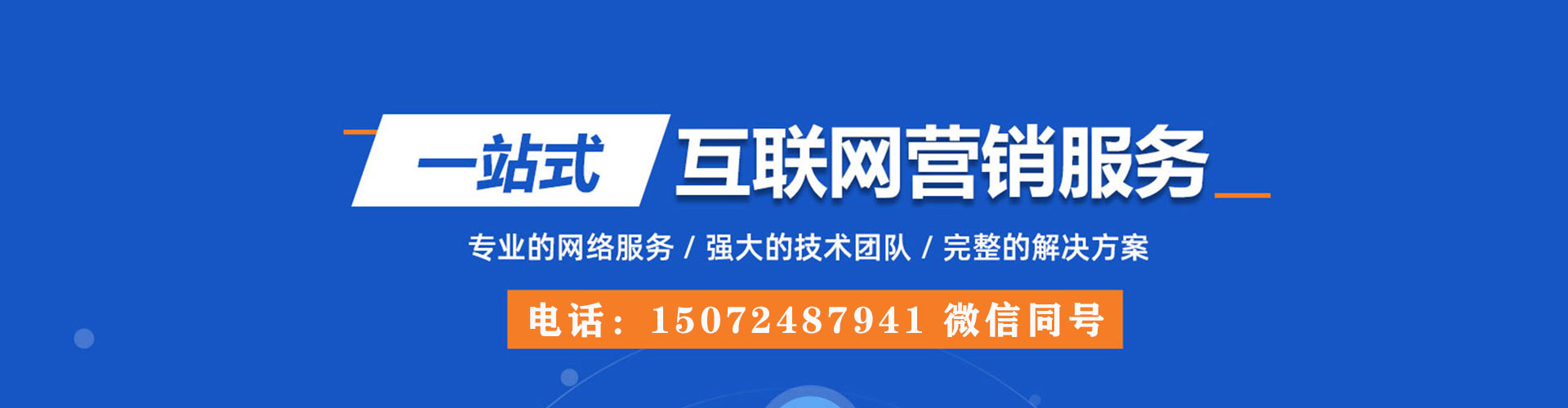 公安百度充值高返点