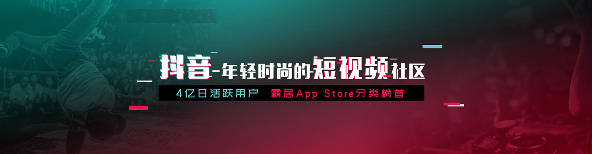 公安百度竞价广告