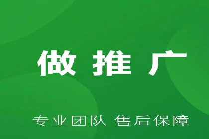 百度推广公司——技术驱动的广告效果优化实践