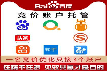 案例分享：SEM托管助力品牌推广