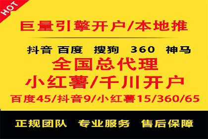 SEM代运营服务公司实战案例：关键词优化策略